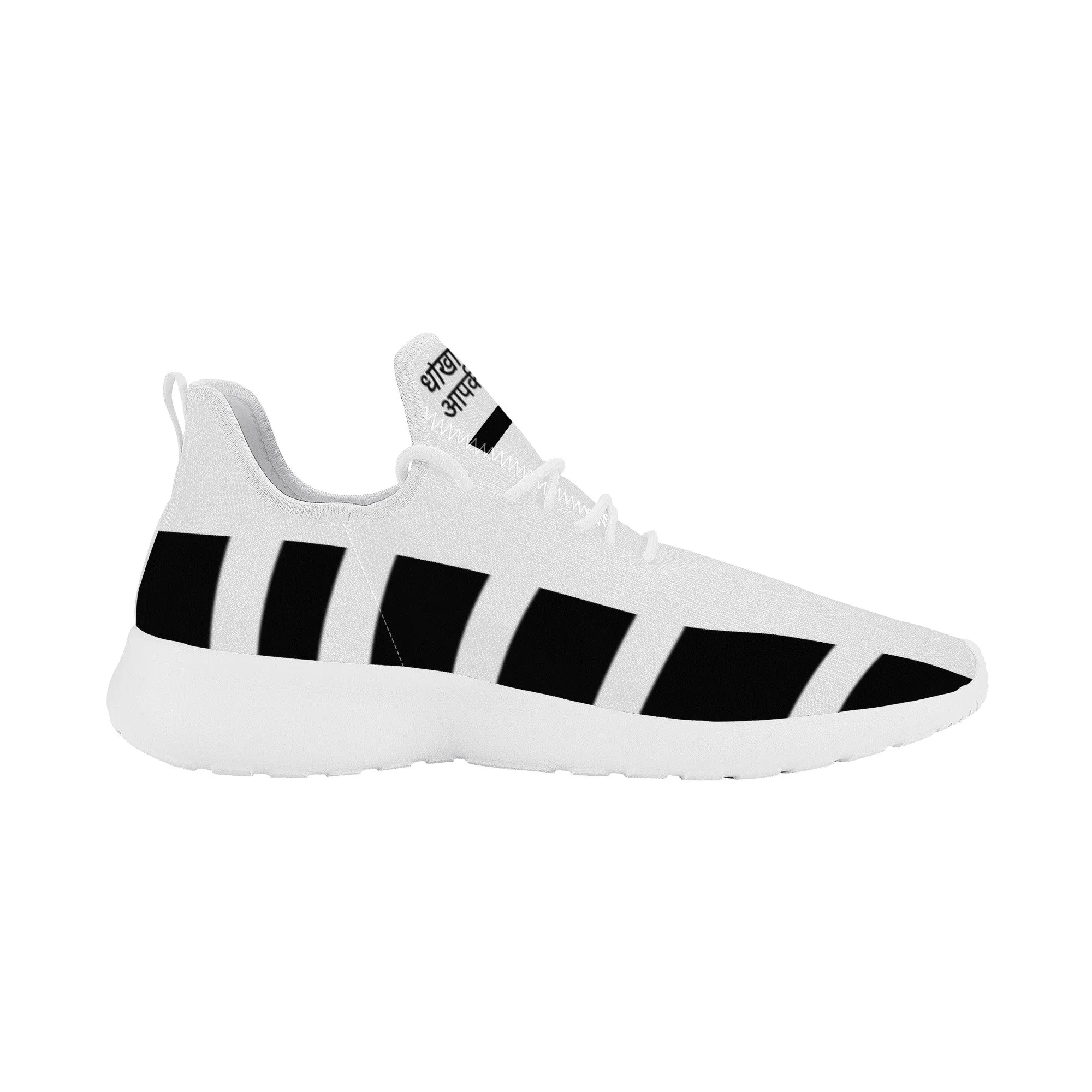Hindi Lightweight Mesh Knit Sneaker - White