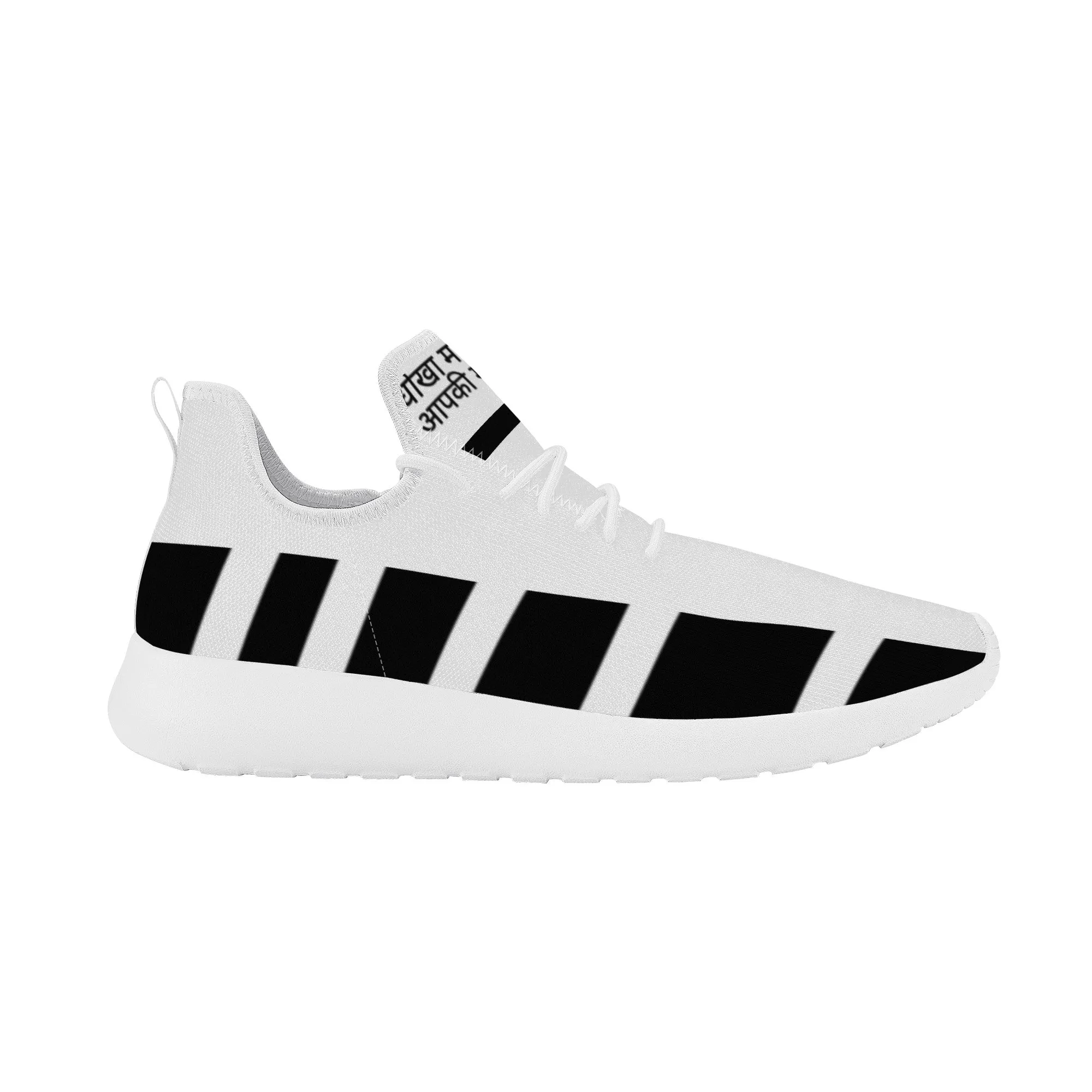 Hindi Lightweight Mesh Knit Sneaker - White