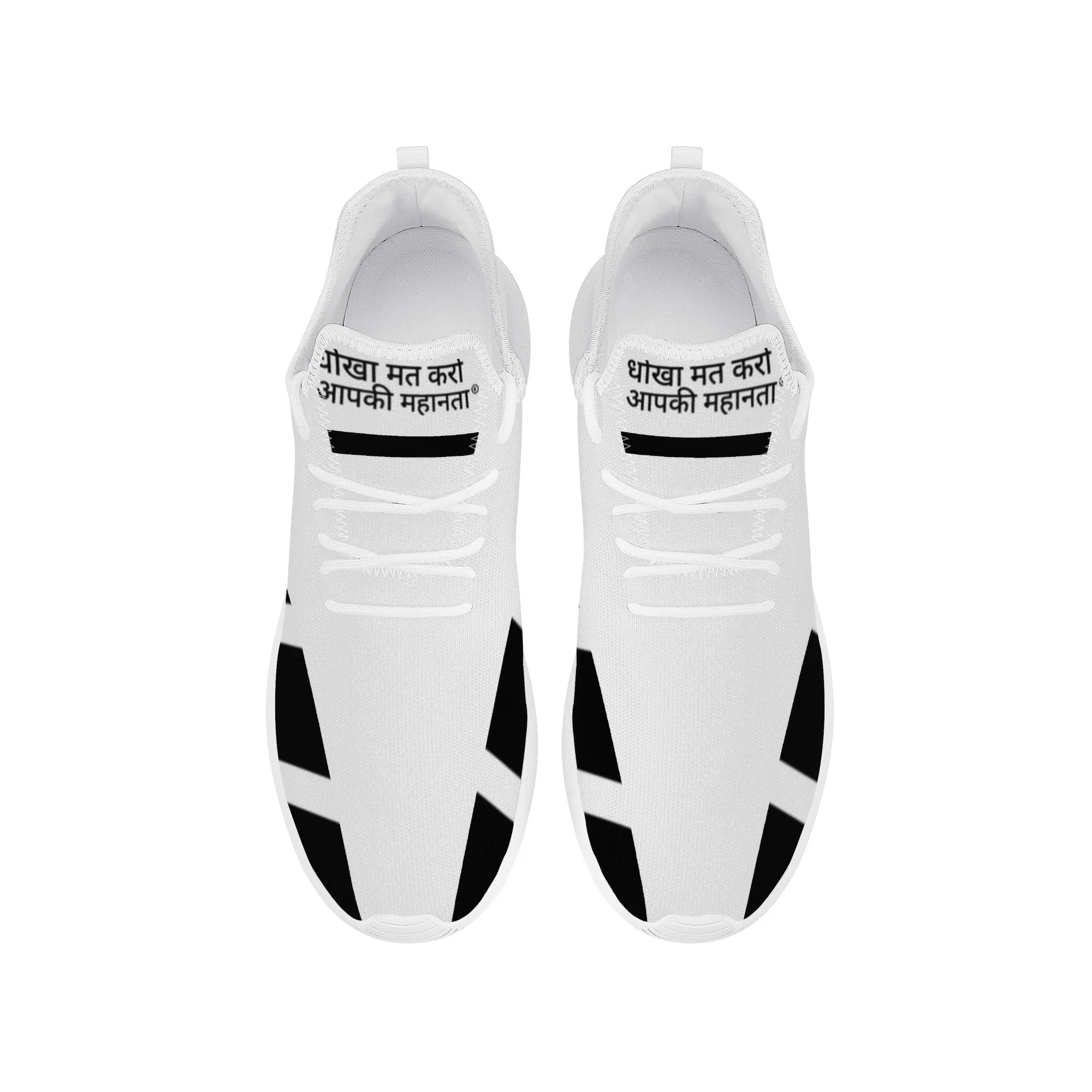 Hindi Lightweight Mesh Knit Sneaker - White
